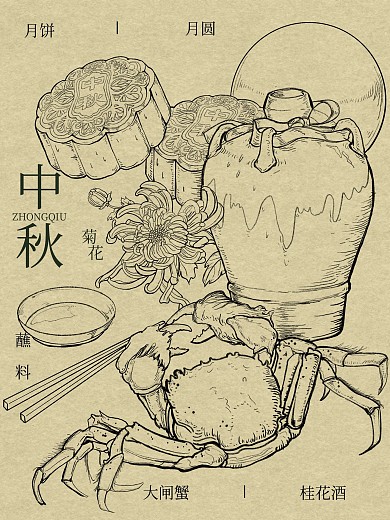 線稿中秋拓印插畫