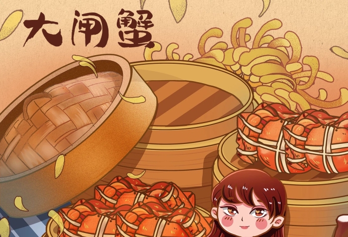 秋天蒸籠桂花菊花中秋月餅美食插畫
