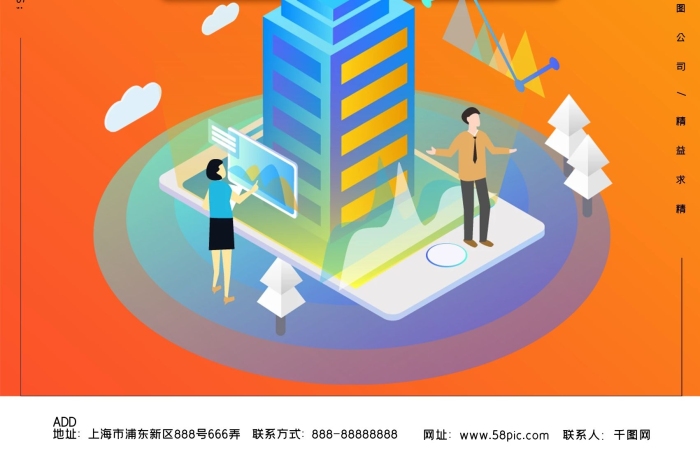 元素黃色背景圖簡約稅務(wù)展板海報(bào)
