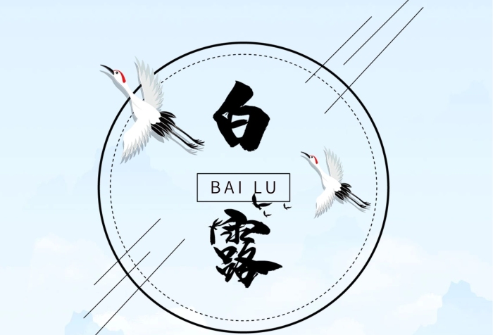 手繪中國風節(jié)氣新中式山水畫節(jié)日海報
