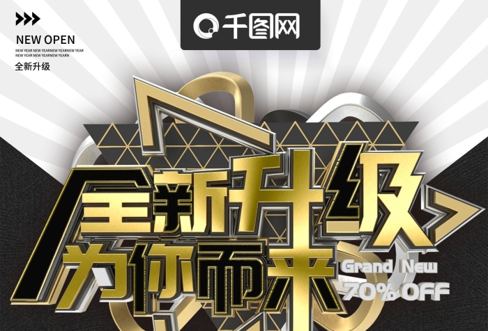 全新升級黑金炫光汽車私人定制海報設(shè)計(jì)

