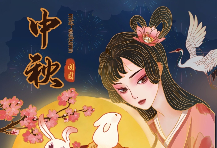 團(tuán)圓國潮月餅國潮風(fēng)仙鶴圓月桂花酒插畫
