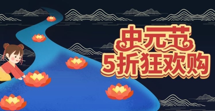 藝術(shù)日用上新時尚banner
