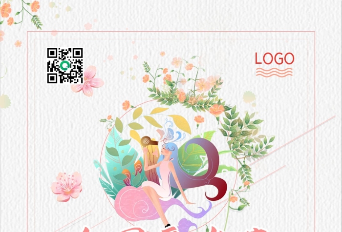 全國愛發(fā)節(jié)健康粉色護(hù)發(fā)節(jié)促銷海報(bào)
