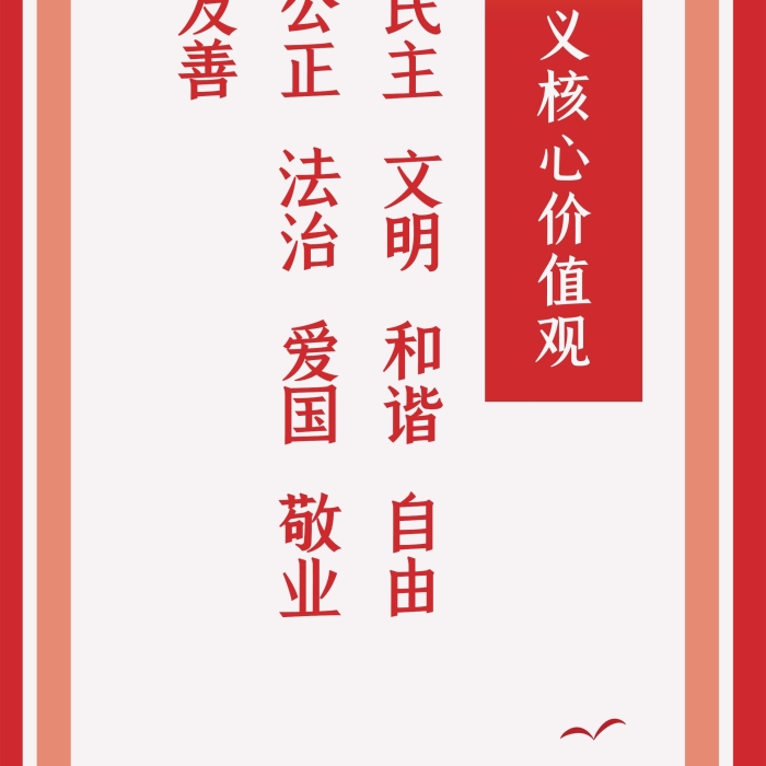 展板戶(hù)外黨建口號(hào)X展架易拉寶
