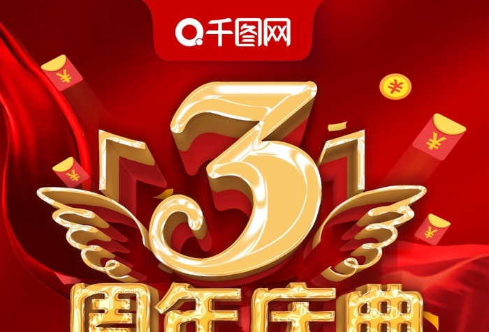海報(bào)字體手繪pop活動(dòng)海報(bào)設(shè)計(jì)PSD
