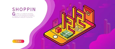 2.5D双十二渐变描边矢量插画公众号封面