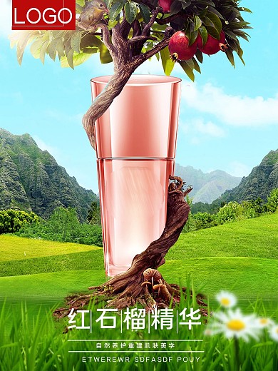 創(chuàng)意PS合成化妝品海報(bào)設(shè)計(jì)