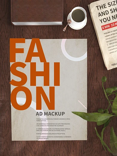 原创场景复古场景海报样机