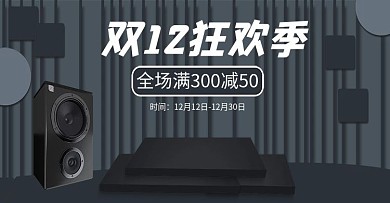 莫蘭迪色系藝術(shù)裝飾C4D電商場景海報模板