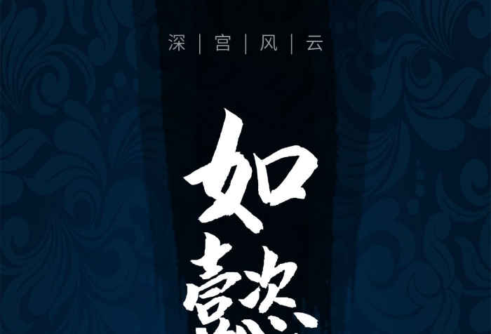 簡(jiǎn)約簪子點(diǎn)翠清朝古風(fēng)如懿傳手機(jī)用圖
