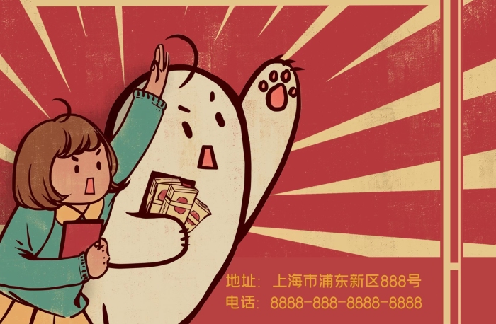 節(jié)日海報(bào)中秋節(jié)中秋國慶購物大狂歡
