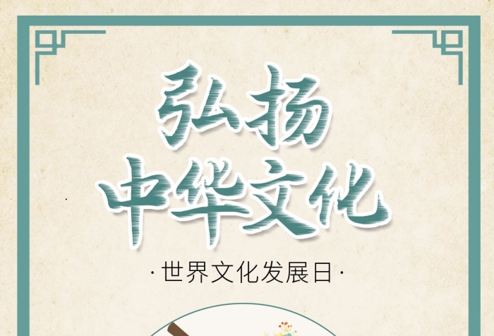 臉譜人物日傳統(tǒng)文化戲曲唱戲插畫海報(bào)
