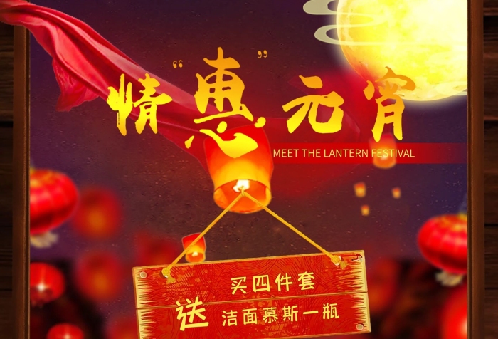 海底小景護膚品化妝品海報合成

