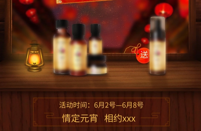 海底小景護膚品化妝品海報合成
