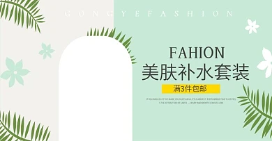 爱琦姬静润补水基础套盒