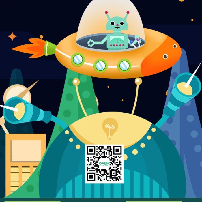 科學(xué)最重要未來機器飛船手機用圖
