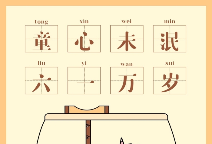 心愛玩具玩具娃娃機(jī)卡通海報(bào)61
