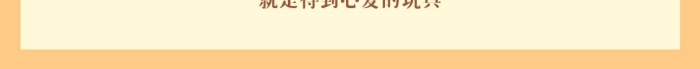 心愛玩具玩具娃娃機(jī)卡通海報(bào)61
