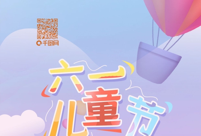 背景壁紙小男孩和小動(dòng)物可愛(ài)插畫(huà)
