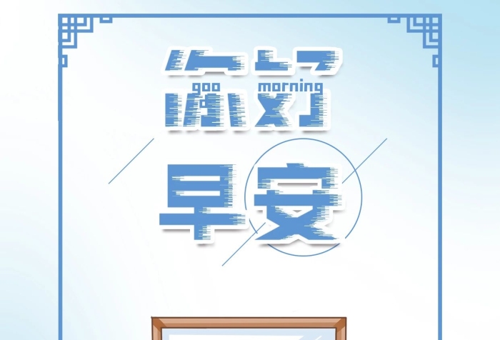 心語心情日簽早安小女孩刷牙早上好
