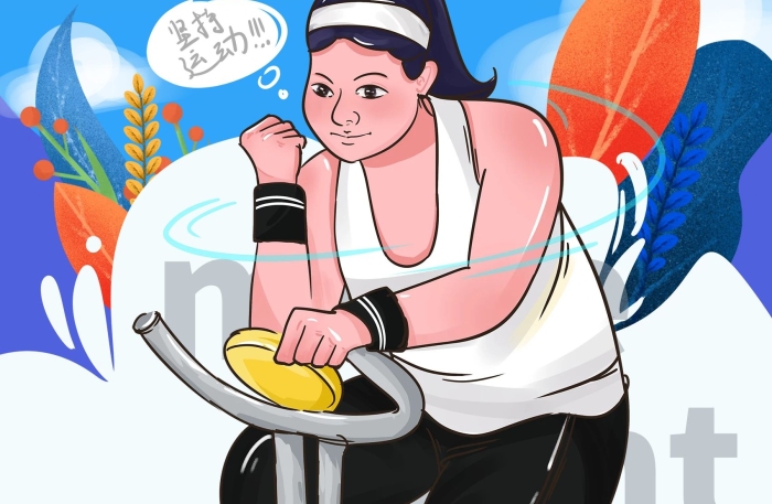 健康生活手绘健身世界防治肥胖日
