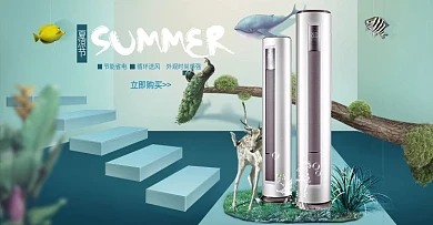 夏凉节空调电器蓝色空间搭建banner