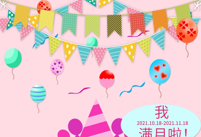 易拉寶海報(bào)寶寶滿月百歲X型展架
