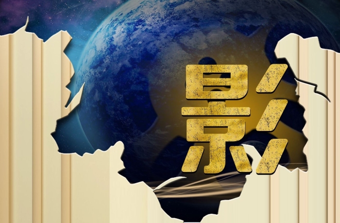 星空女孩電影海報(bào)給你無(wú)限遐想

