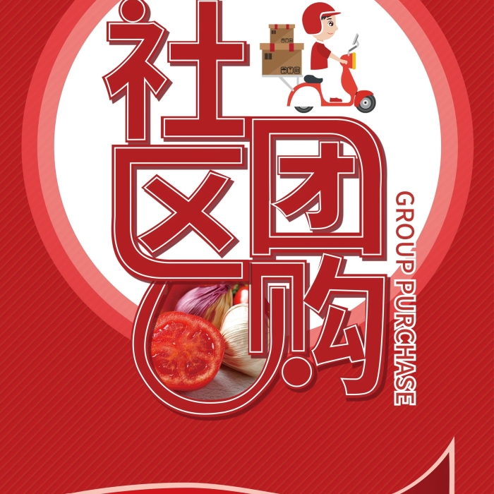 千小芽?jī)?yōu)鮮超市社區(qū)團(tuán)購(gòu)X展架易拉寶
