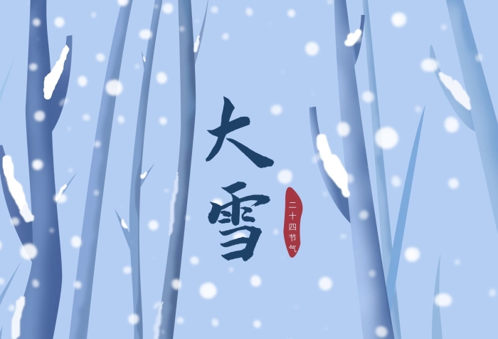 冬天立冬樹木凳子椅子白色卡通手繪海報
