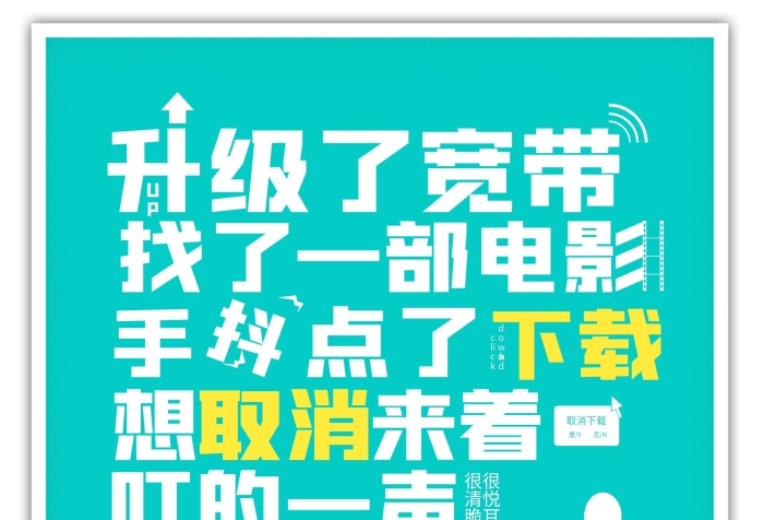 手點(diǎn)了想來(lái)著辦理宣傳X展架易拉寶
