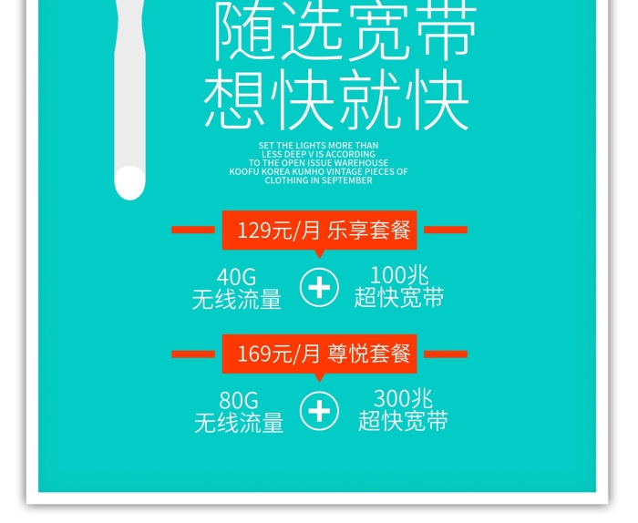 手點(diǎn)了想來(lái)著辦理宣傳X展架易拉寶
