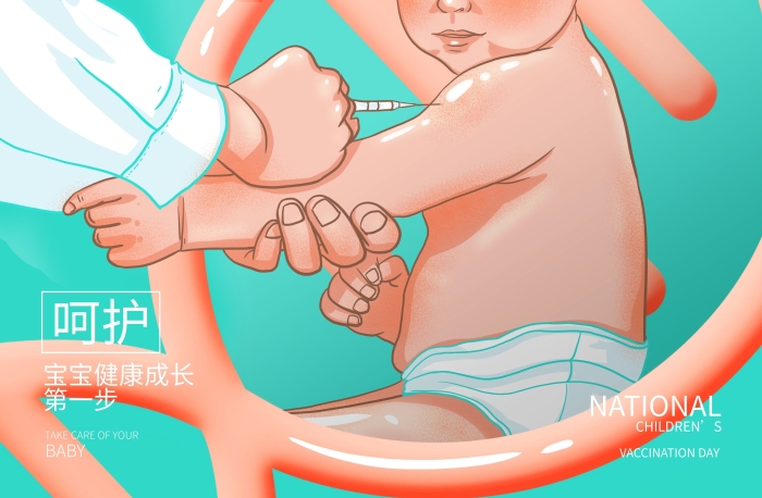 呵護(hù)第一步兒童疫苗接種預(yù)防針海報(bào)

