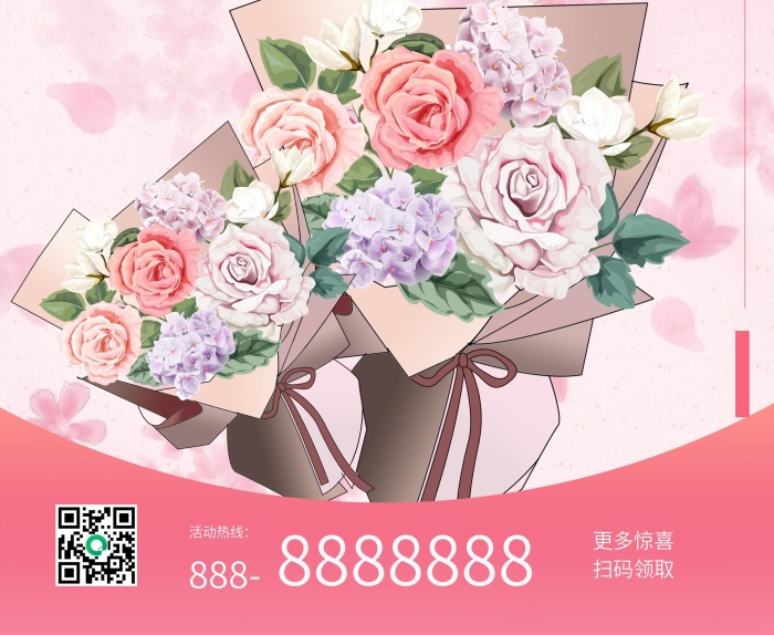 浪漫花店情人節(jié)賣花宣傳展架
