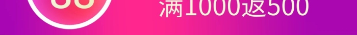 滿(mǎn)返活動(dòng)價(jià)女鞋子促銷(xiāo)海報(bào)廣告
