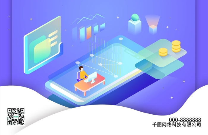 海報(bào)商業(yè)秋裝新品上市吊旗廣告

