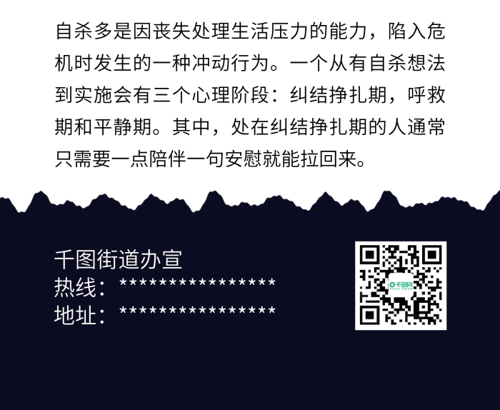易拉寶愛心日關(guān)心愛護(hù)抑郁者公益展架
