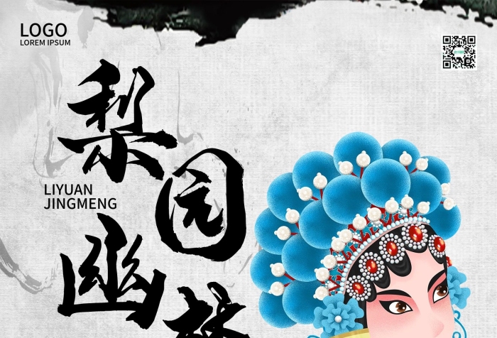 京劇中華梨園俏花旦戲曲人物psd
