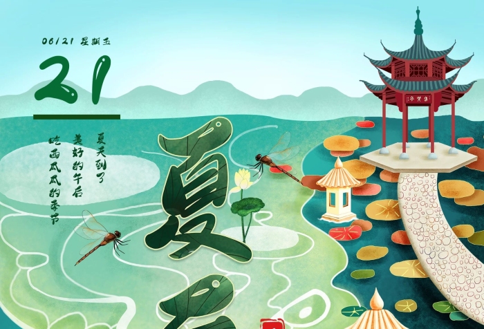 二十四攝影圖海報(bào)宣傳單畫冊展板
