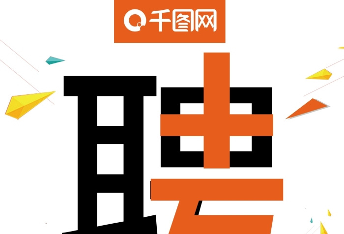 平面設(shè)計(jì)簡單大氣高端易拉寶X展架
