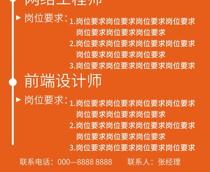 平面設(shè)計(jì)簡單大氣高端易拉寶X展架
