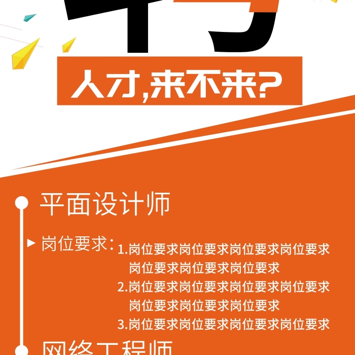 平面設(shè)計(jì)簡單大氣高端易拉寶X展架
