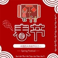 中國傳統(tǒng)節(jié)日字除夕貼對聯(lián)過年配圖
