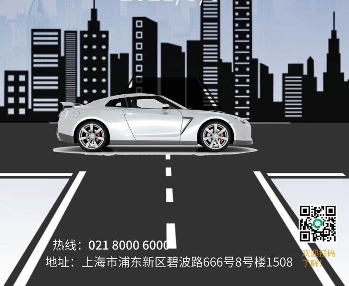 車損險車險辦理X展架易拉寶
