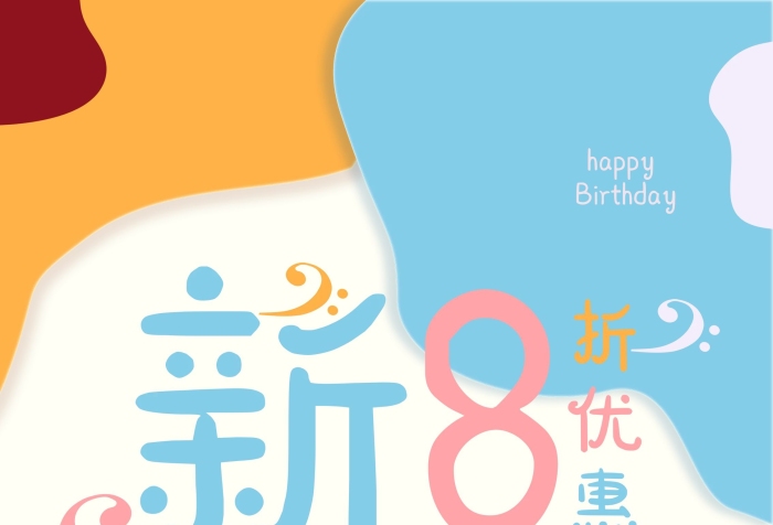 手繪婚禮新品首發(fā)X展架易拉寶
