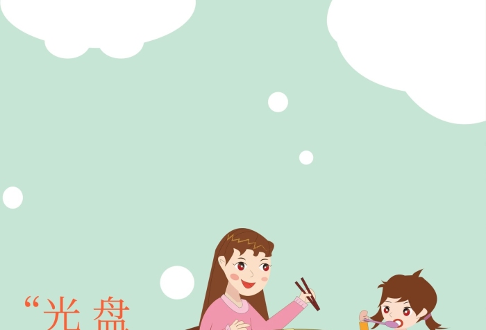 光盤行動一家人吃飯插畫海報
