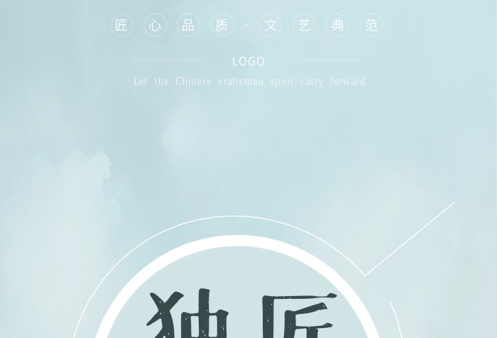 百年傳承藝術(shù)品品鑒會(huì)信息展架
