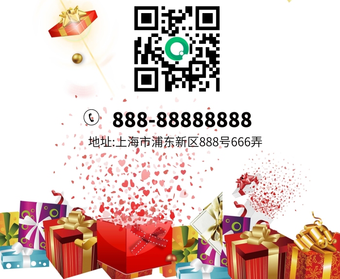 滿送全場(chǎng)貨品X展架易拉寶促銷門型
