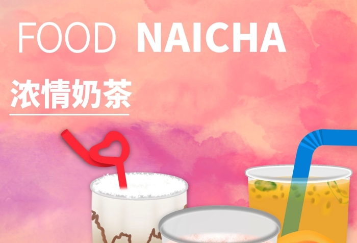 濃情奶茶絲襪奶茶奶茶燈箱海報
